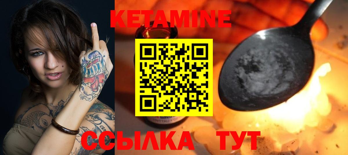 Воркута    как зайти  Вход с VPN  КЕТАМИН ketamine 