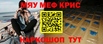 синтетический гашиш Владикавказ