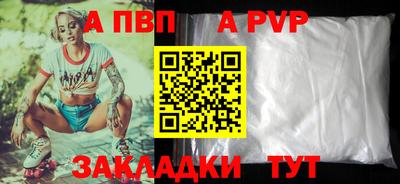 синтетический гашиш Владикавказ