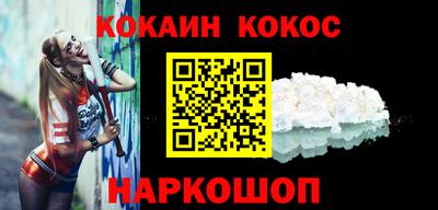 синтетический гашиш Владикавказ