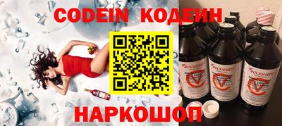 синтетический гашиш Владикавказ
