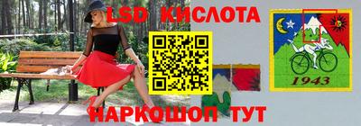синтетический гашиш Владикавказ