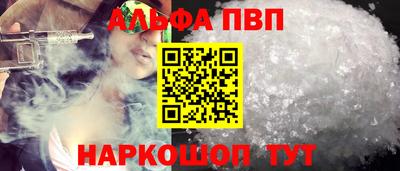 синтетический гашиш Владикавказ