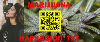 синтетический гашиш Владикавказ