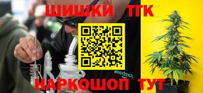 синтетический гашиш Владикавказ