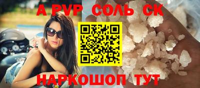 синтетический гашиш Владикавказ
