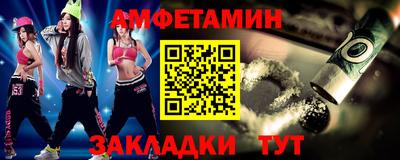 синтетический гашиш Владикавказ