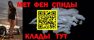 синтетический гашиш Владикавказ