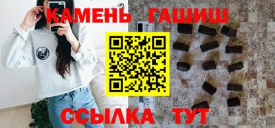синтетический гашиш Владикавказ