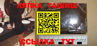 синтетический гашиш Владикавказ