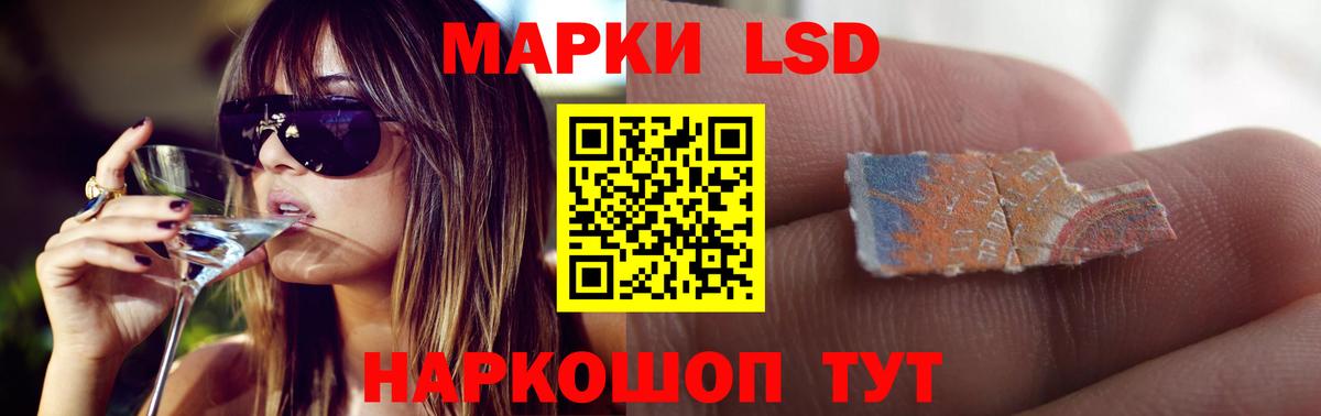 LSD-25 экстази ecstasy  Лсд 25 экстази  Вход с VPN  Воркута  ЛСД экстази кислота 