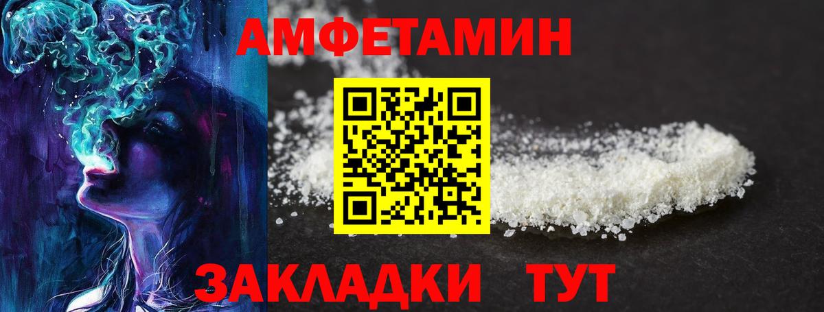 Метамфетамин пудра Воркута