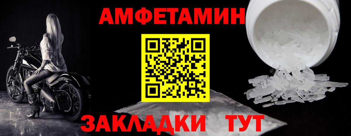 МЕТАМФЕТАМИН витя  Вход с VPN  Воркута 