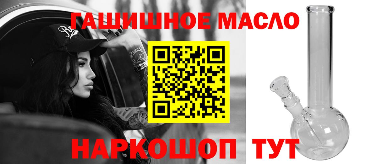 Дистиллят ТГК Wax  Вход с VPN  Воркута 