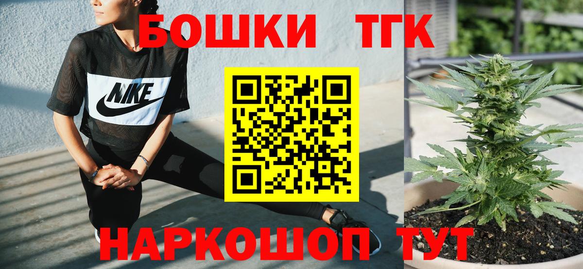 Воркута  Бошки Шишки VHQ  МАРИХУАНА ГИДРОПОН  Вход с VPN  МАРИХУАНА конопля  Канабис Ganja 